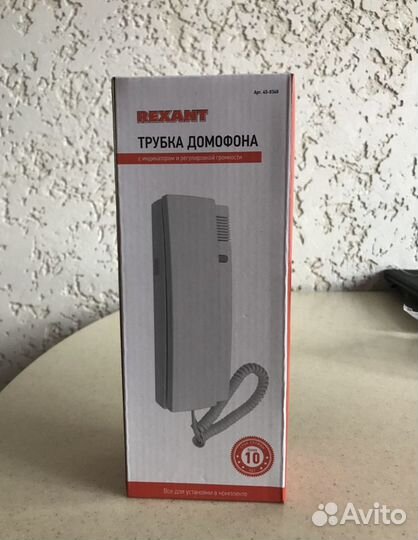 Трубки для домофона