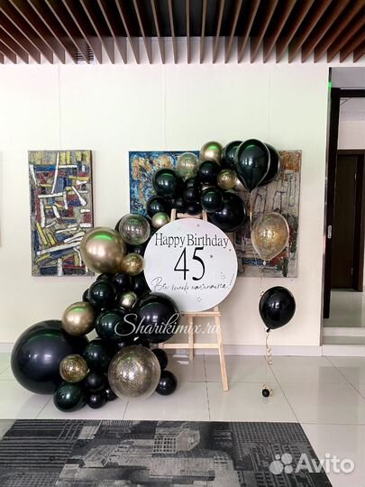 Фотозона на день рождения