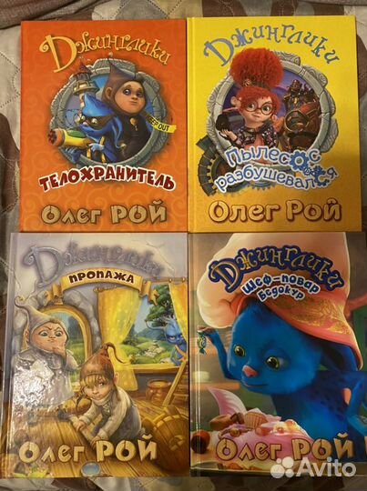 Книги для школьников и дошкольников