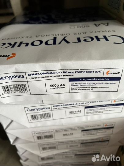 Бумага a4 svetocopy эко