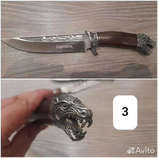 Нож охотничий новый