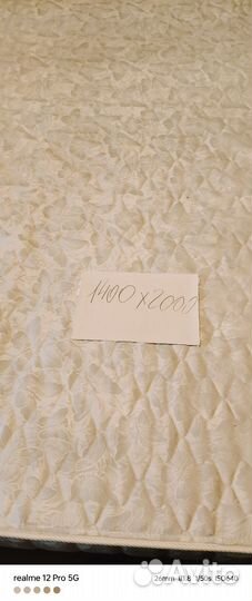 Матрац 140 200 atlas