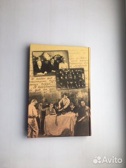 Антон Макаренко: Книга для родителей