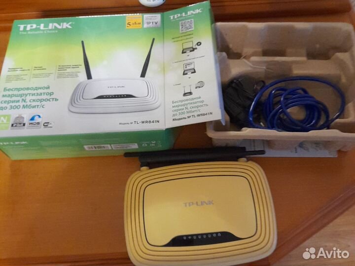 Маршрутизатор tp link