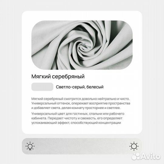 Шторы канвас 2 шт., 200х280, жемчужный