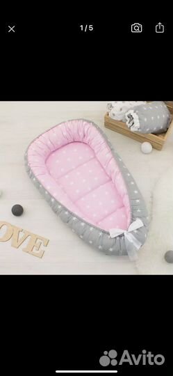 Кокон для новорожденных
