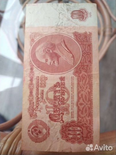 Старинные бумажные деньги