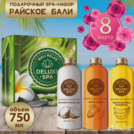 Подарок мужчине, женщине набор