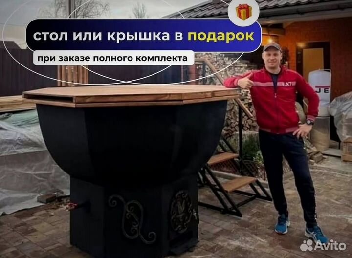 Банный чан 174 см диаметр с отделкой из лиственницы