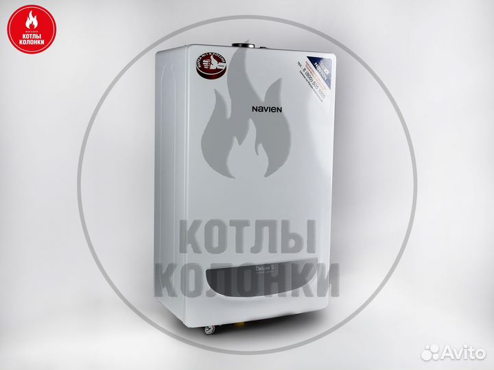 Котел газовый Navien Deluxe S 24 (Южная Корея)