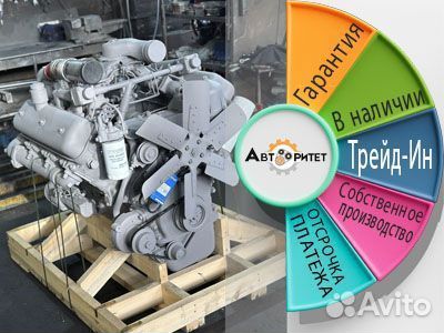 Двигатель ямз 7511