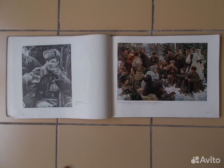 Альбом. Живопись. Графика. Плакаты