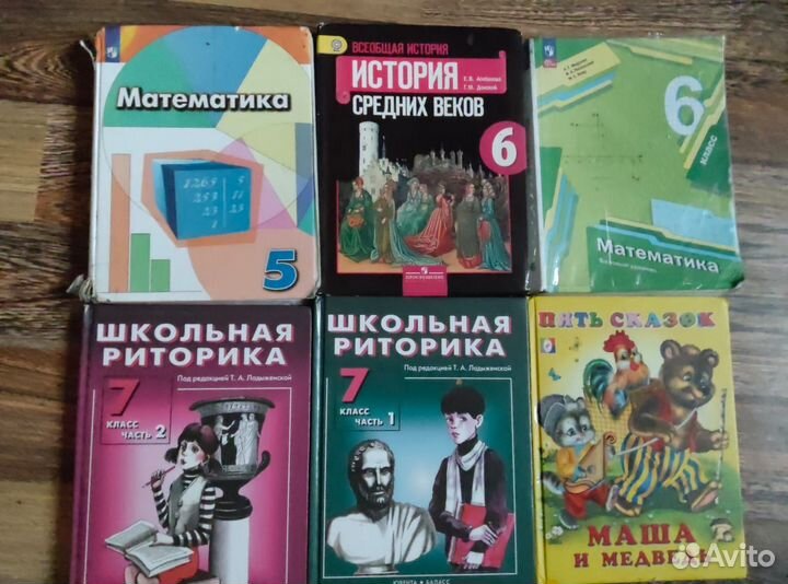 Учебники художественная литература пособия