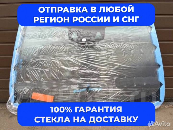 Стекло ветровое Mercedes E-class (C238)