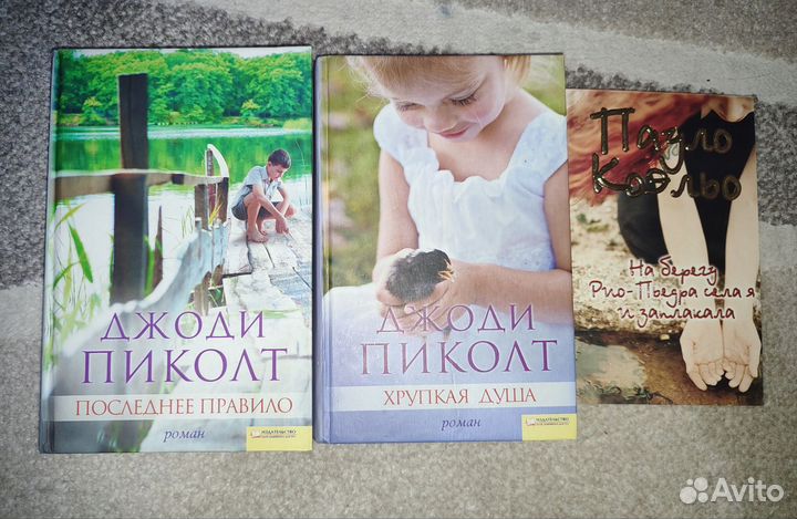 Книги