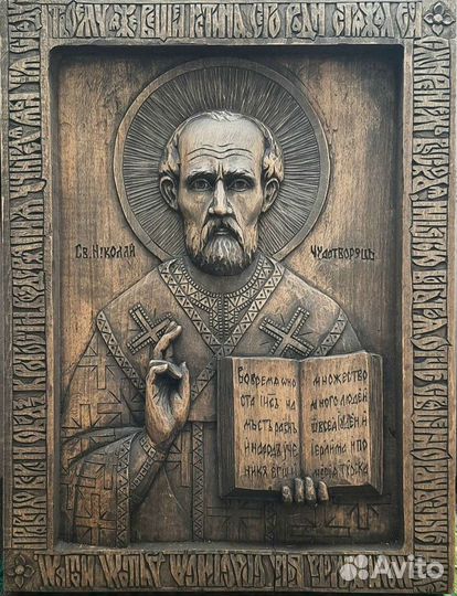 Резьба по дереву