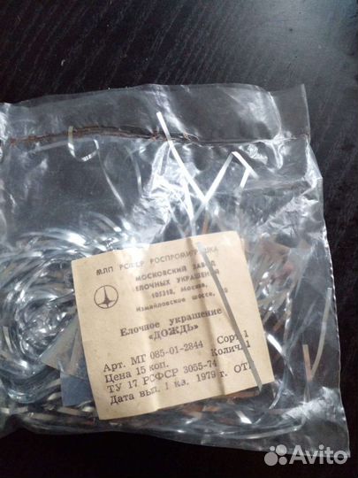 Елочные украшения СССР