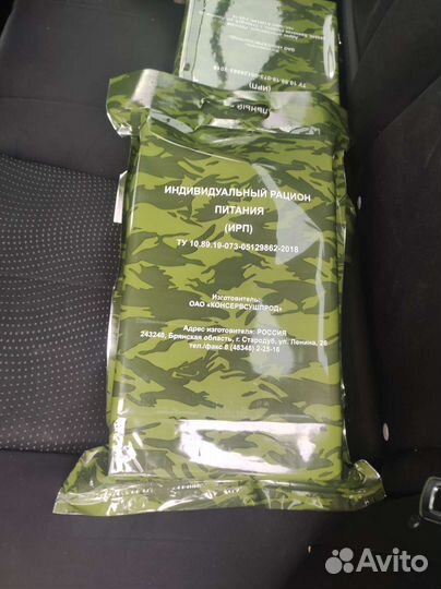 Армейский сухпаек