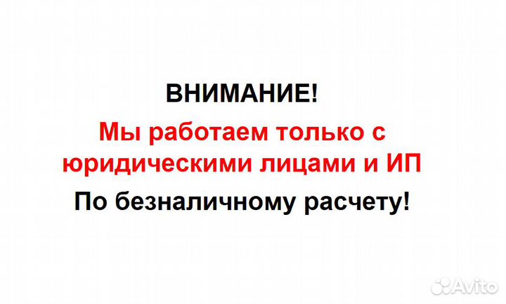 Рос Скотч упаковочный прозрачный, толщина 40 мкр