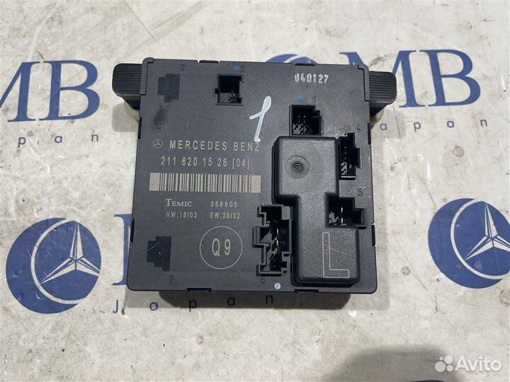 Блок управления двери задний левый Mercedes-Benz