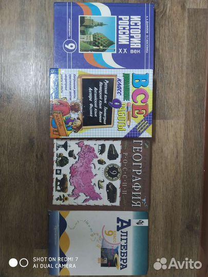 Книги, учебники