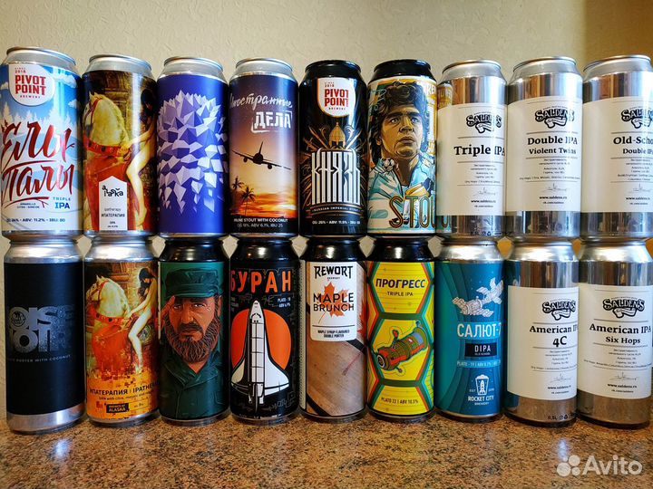 Банки из под пива крафт