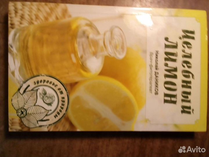 Разные книги