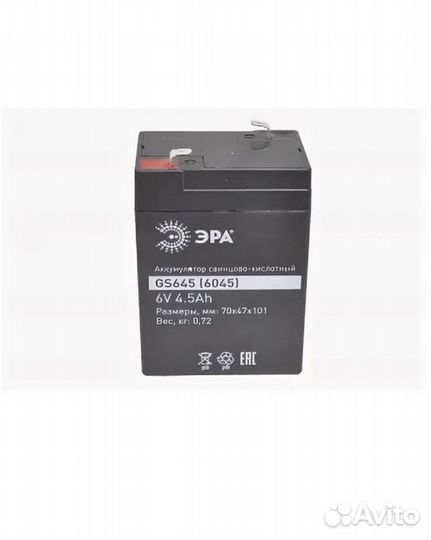 Аккумуляторы свинцово-кислотный