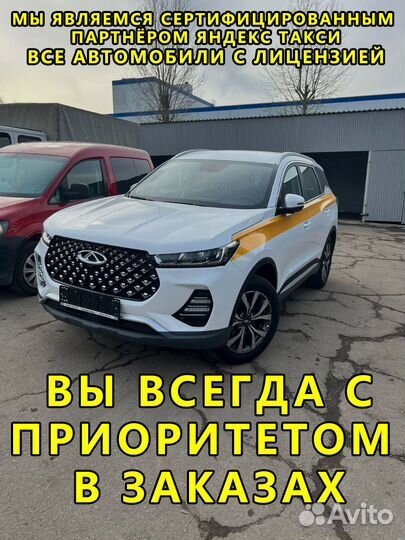 Аренда авто под такси комфорт плюс без залога