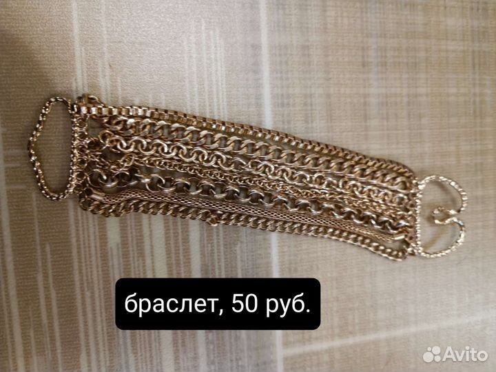 Колье и браслеты