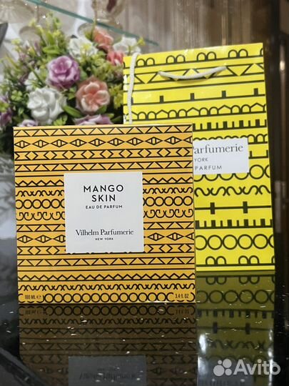 Парфюмерия