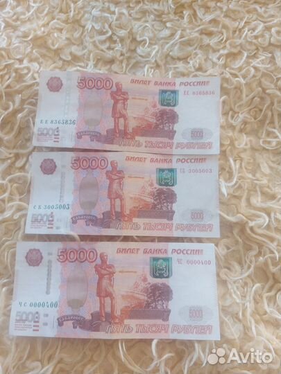 Купюра с красивым номером