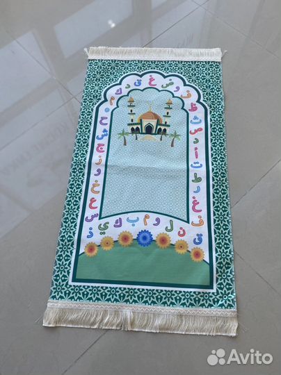 Намазные коврики