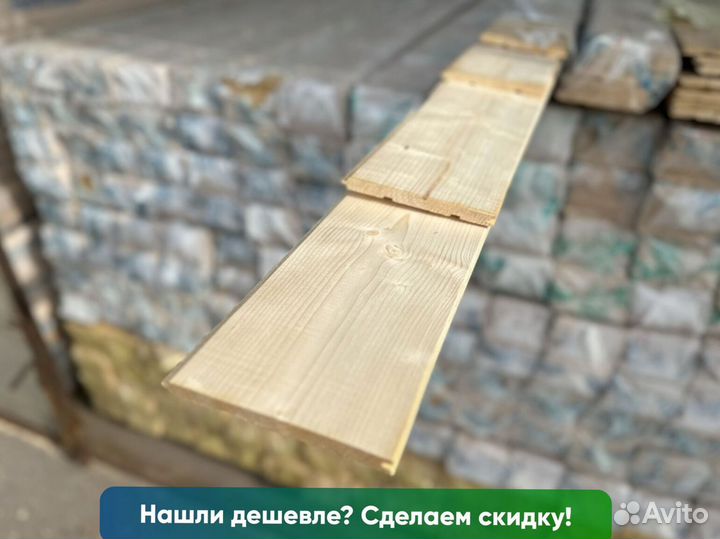 Вагонка штиль