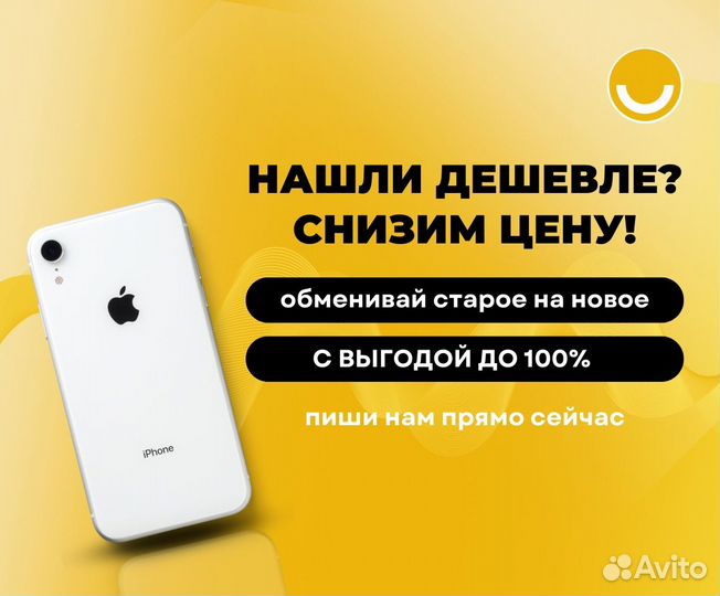 iPhone 15 Pro, 256 ГБ