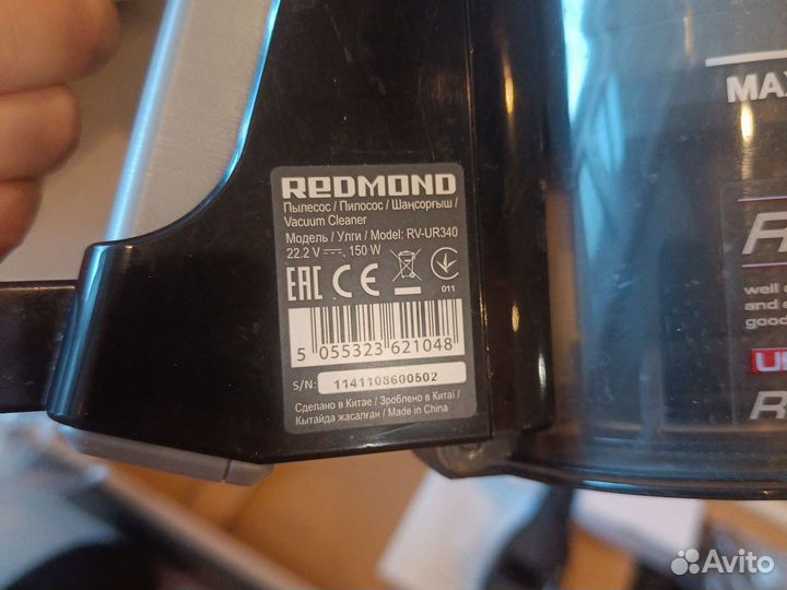 Аккумуляторный пылесос Redmond RV-UR340