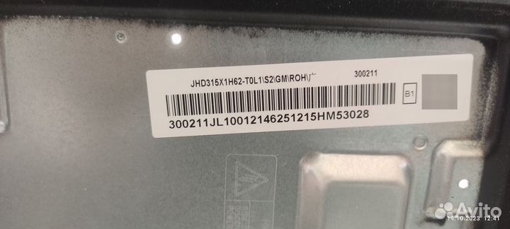 Плата от тв Doffler 32khs67