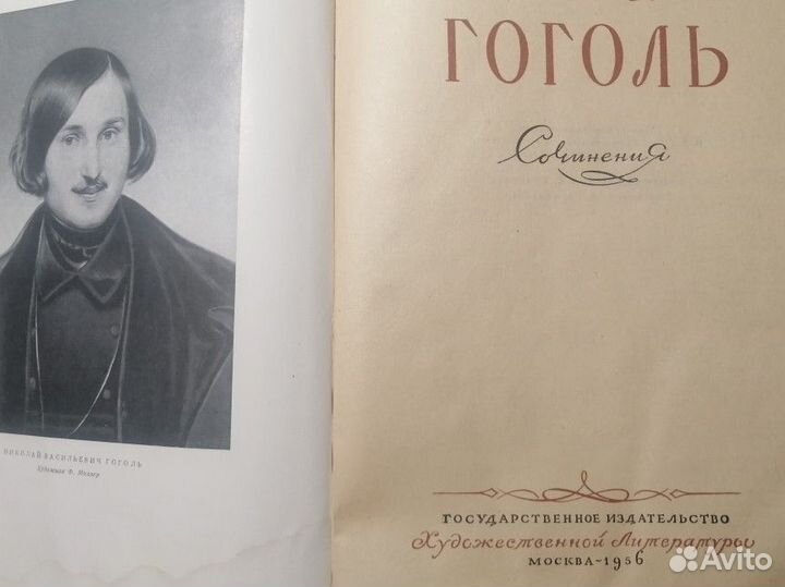 Антикварные книги