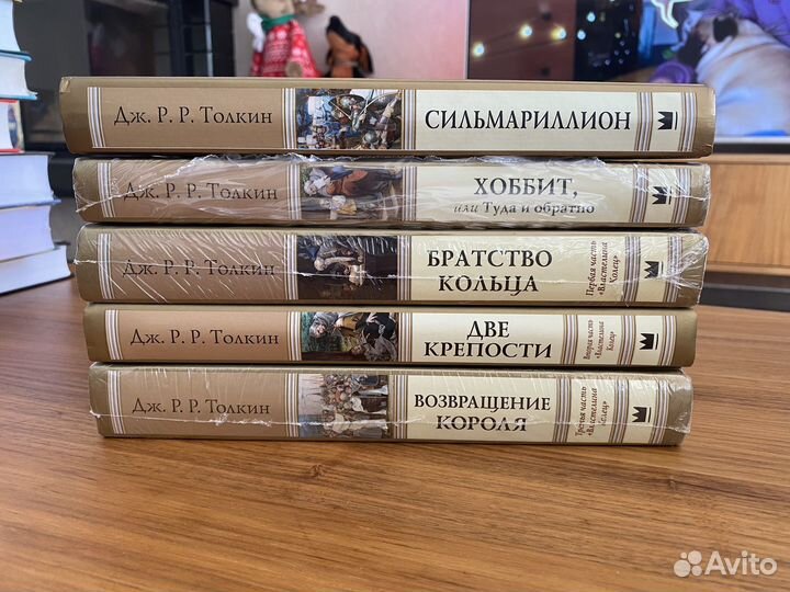 Властелин колец Толкин