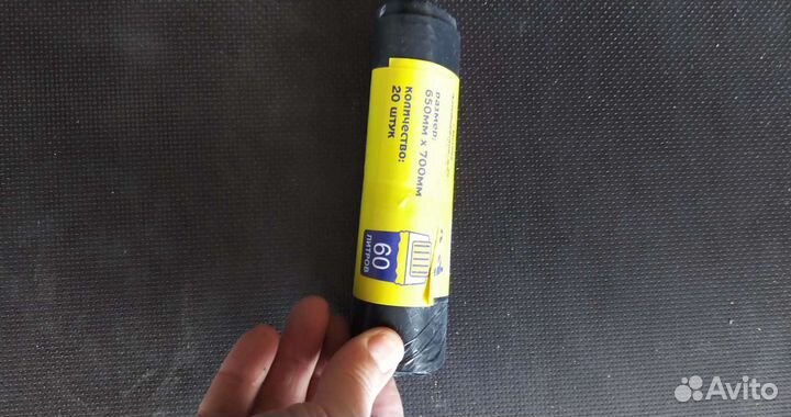 Мешки мусорные