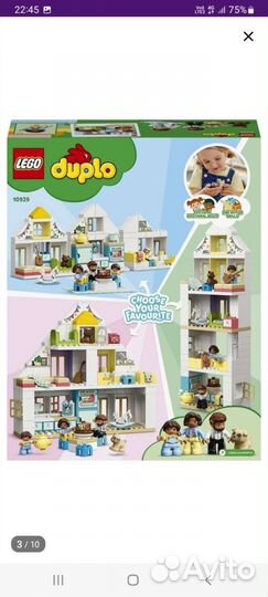 Lego duplo дом