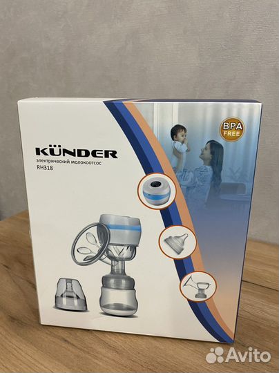 Молокоотсос электрический Kunder