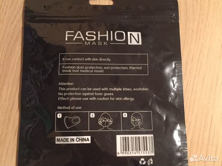 Маска тканевая