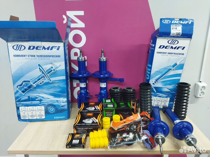 Задние и передние стойки в сборе