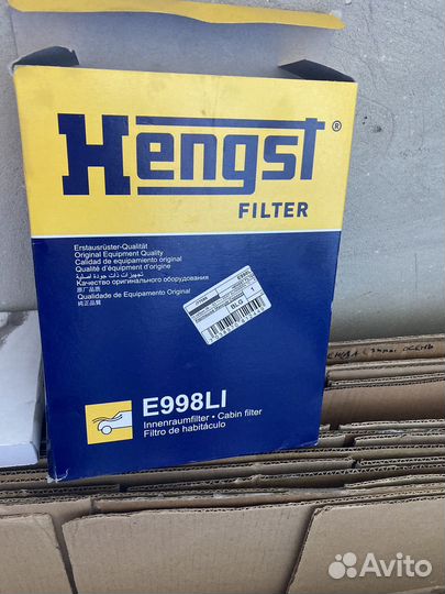 Фильтр салона VW Tiguan