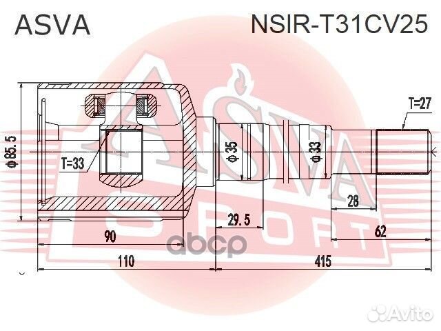 ШРУС внутренний правый 33X35X27 nissan X-trail