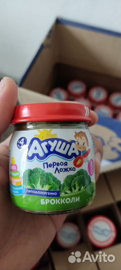 Детское мясное пюре