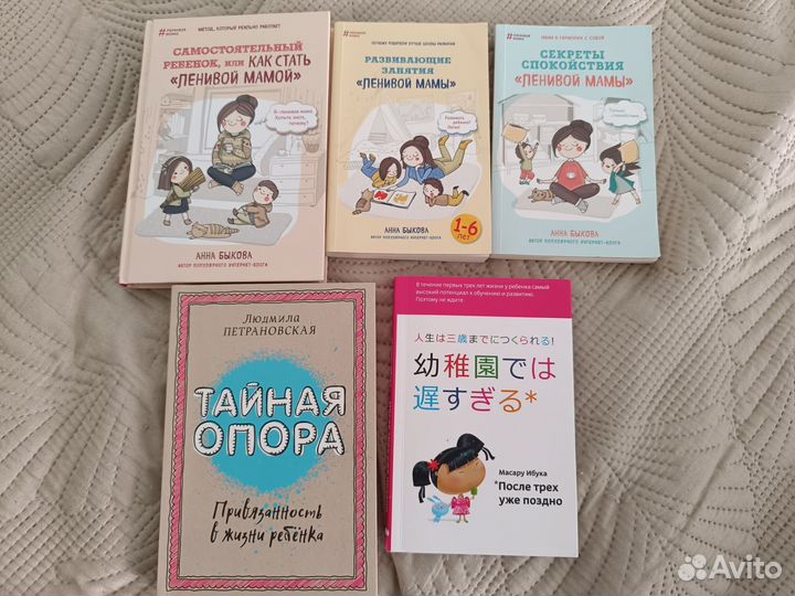 Книги