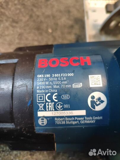 Пила дисковая Bosch GKS 190