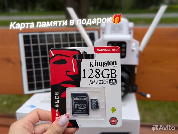 Уличная камера 4G на солнечной батарее 8 мп